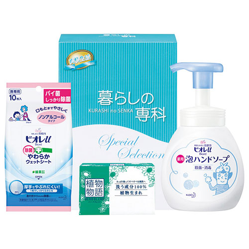 ピカピカ泡ハンドソープセット 22356805