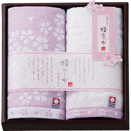 今治タオル 桜おり布 ハンドタオル2P L7028510