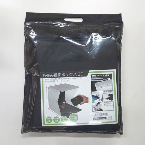 日本トラストテクノロジー 折畳み撮影ボックス30 FLPHOTOB-30
