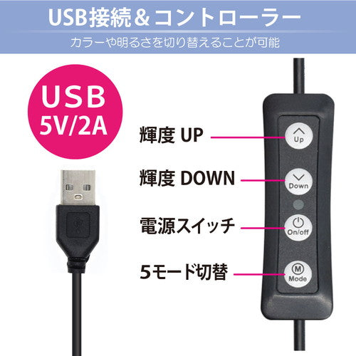 JTT USB Moody Light USBMDLT
