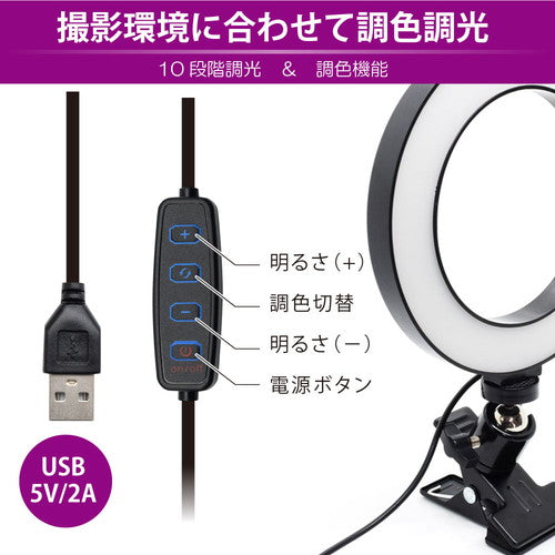 JTT ブロードキャストライトクリップmini BROCASCLIPM