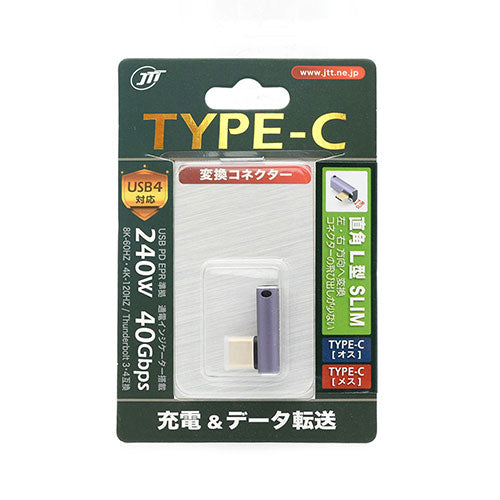 日本トラストテクノロジー JTT TYPE-C変換コネクタ 直角 L型 SLIM TCTC-LR-SLIM