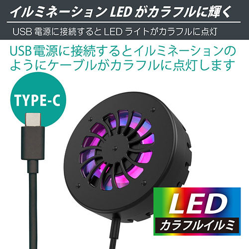 日本トラストテクノロジー マグネットファンチャージャー ホワイト JTMAGFAN-WH