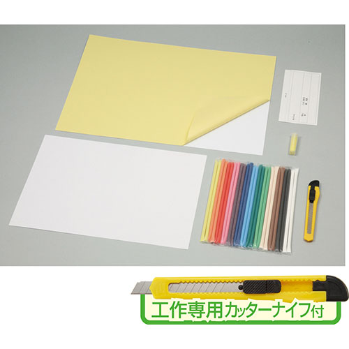 ARTEC 砂絵セット 中 ラメ粉入 ATC1035