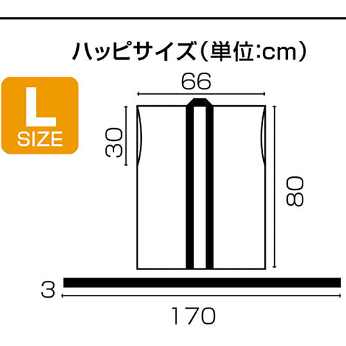 ARTEC サテンハッピ 袖なし(帯付)黒(襟黄) L ATC3246