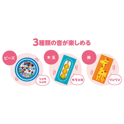 音が鳴るつみき 22323906