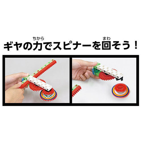 ARTEC ギヤスピナー ATC6864