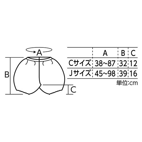 ARTEC ソフトサテン かぼちゃパンツ C ピンク ATC18257