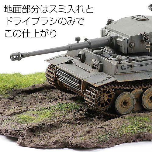ARTEC ジオラマ粘土 コルッキー 思いのままに地面を造形 ライトブラウン 100g ATC23315