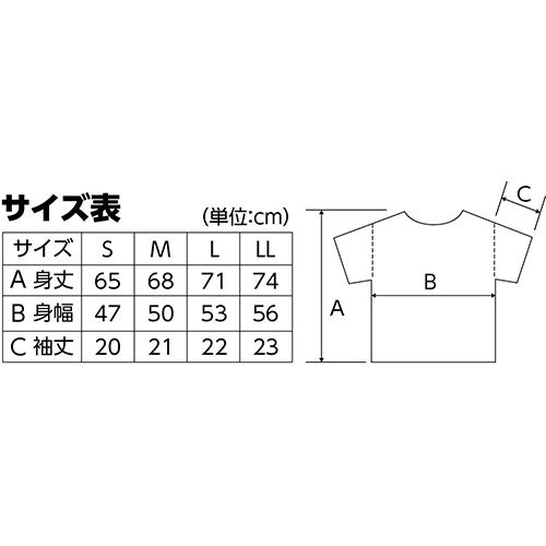 ARTEC DXドライTシャツ M デイジー 165 ATC38499