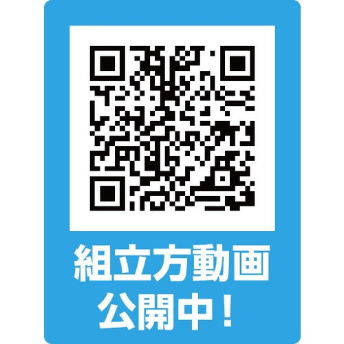 ARTEC 学校机 飛沫防止ガード 高サイズ ATC51340