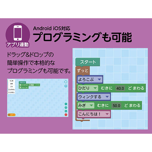 ARTEC アリロ ATC85830
