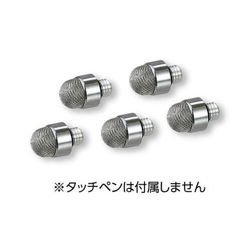 ARTEC 液晶タッチペン 導電性繊維タイプ(銀) 先端5個入 ATC91744