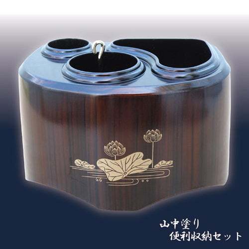 サンメニー 山中塗便利収納セット 809926