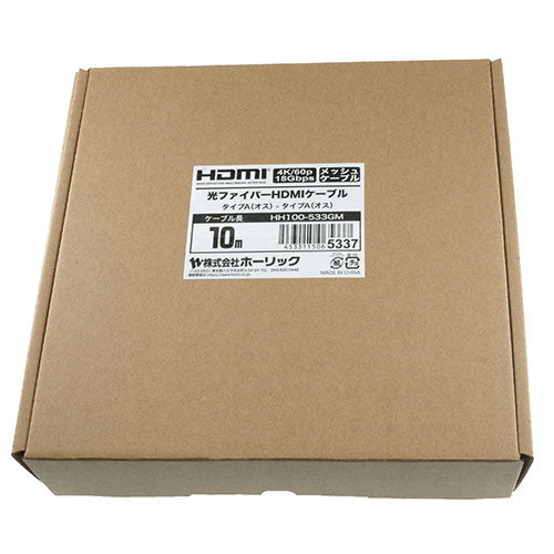 ホーリック 光ファイバー HDMIケーブル 10m メッシュタイプ ゴールド HH100-533GM