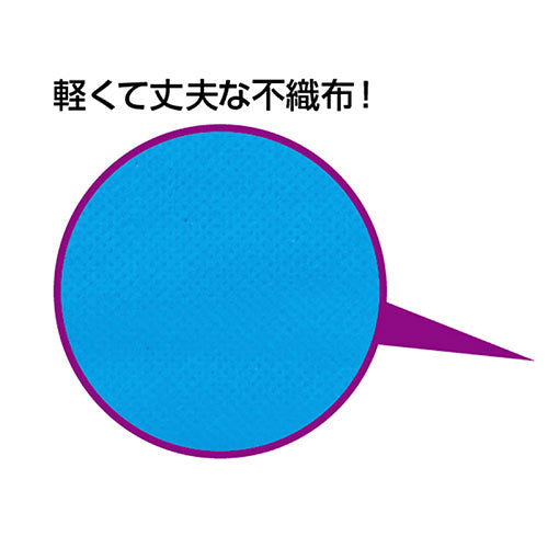 ARTEC 不織布アシストバッグ 黒 ATC168050