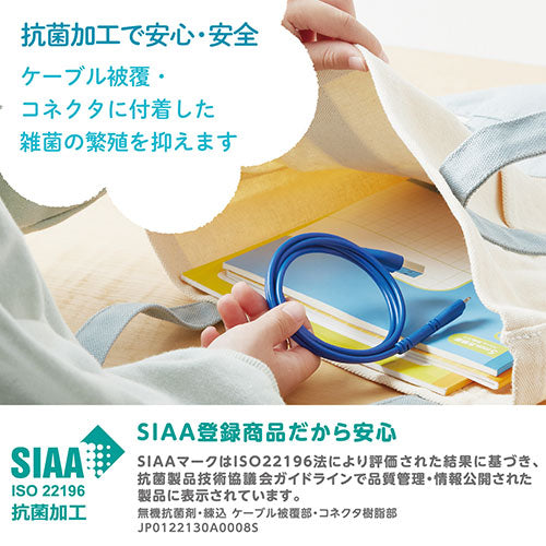 エレコム イージーグリップLightningケーブル MPA-UALPSE10BU