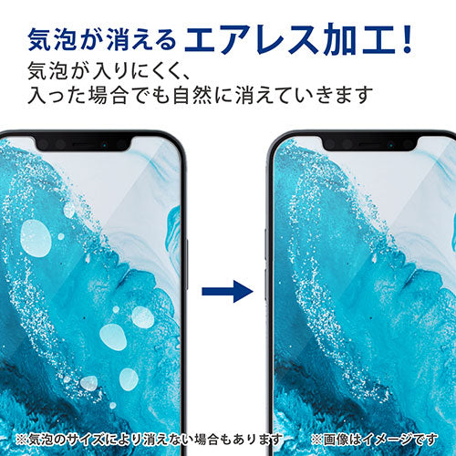 エレコム OPPO A55s 5G ガラスフィルム 高透明 ブルーライトカット PM-O214FLGGBL