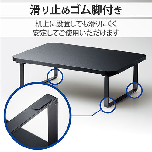 エレコム ディスプレイスタンド(高さ12cm) PCA-DPSW3812BK