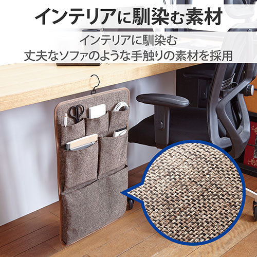 エレコム 吊り下げオーガナイザー PCA-HON01BR