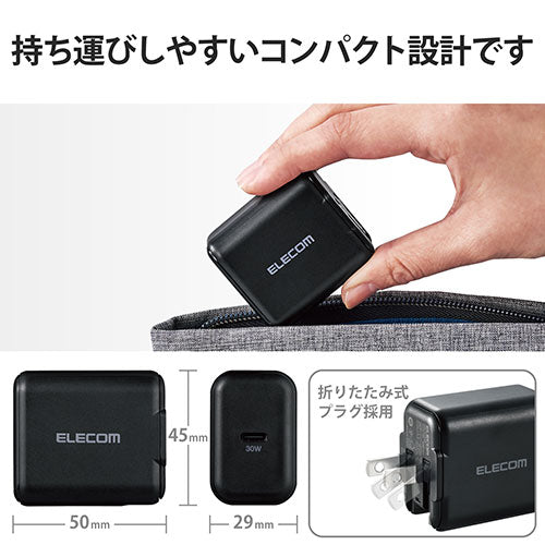 エレコム USB Power Delivery 30W AC充電器(C×1) MPA-ACCP26BK