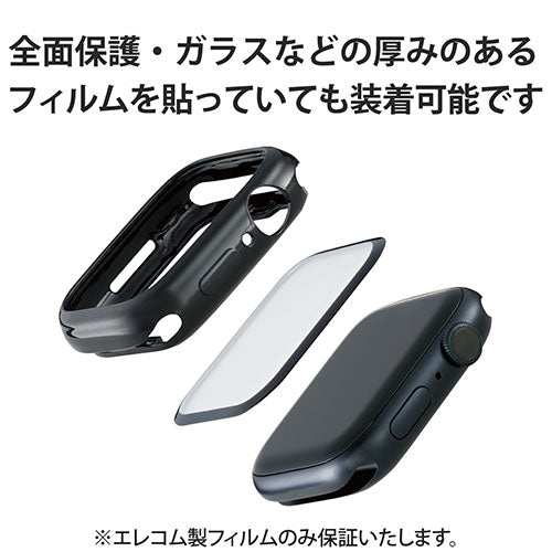エレコム Apple Watch45mm用ソフトバンパー AW-21ABPUBK