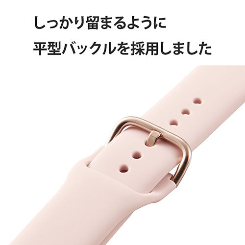 エレコム Apple Watch用シリコンバンド ニュアンスカラー(45/44/42mm) AW-45BDSCGPN