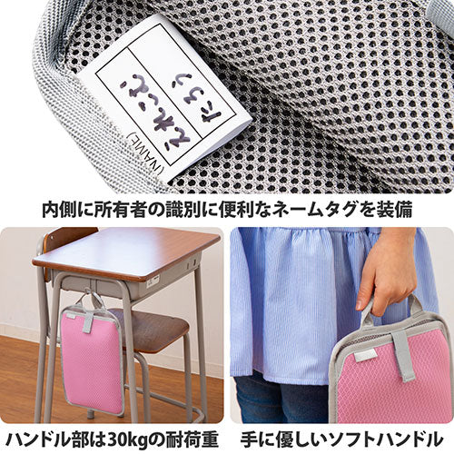 エレコム ハンドル付きバッグインバッグ 洗えるタイプ BM-IBHWSV11BK