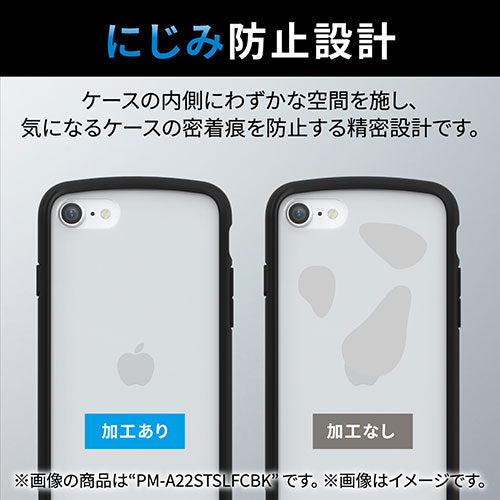 エレコム iPhone SE 第3世代 TOUGH SLIM FLAP 360度保護 シルキークリア PM-A22STS3FMBK