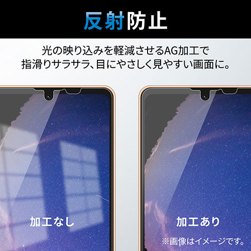 エレコム AQUOS sense6s フィルム 指紋防止 反射防止 PM-S221FLF
