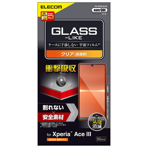 エレコム Xperia Ace III ガラスライクフィルム 衝撃吸収 PM-X223FLGLPN