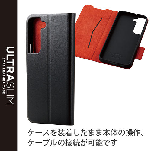 エレコム Galaxy S22 ソフトレザーケース 薄型 磁石付き PM-G221PLFUBK