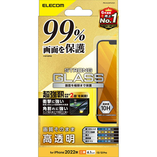 エレコム iPhone 14 ガラスフィルム カバー率99% 超強靭 高透明 PM-A22AFLKGH