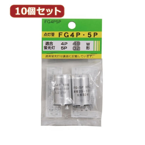 YAZAWA 10個セット グロ―球セット 内容:FG4P・FG5P FG4P5PX10
