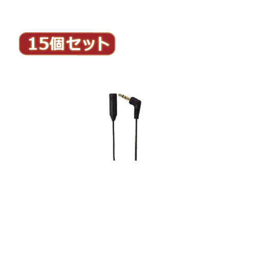 YAZAWA 15個セット オーディオ延長コード1mブラック TK201X15