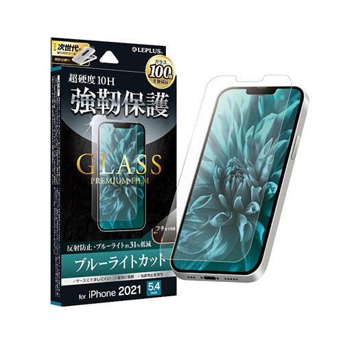LEPLUS iPhone 13 mini ガラスフィルム「GLASS PREMIUM FILM」 マット・ブルーライトカット LP-IS21FGBM