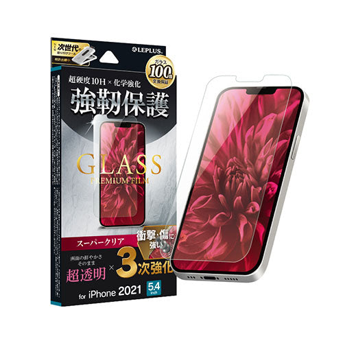LEPLUS iPhone 13 mini ガラスフィルム「GLASS PREMIUM FILM」 3次強化 スーパークリア LP-IS21FGT