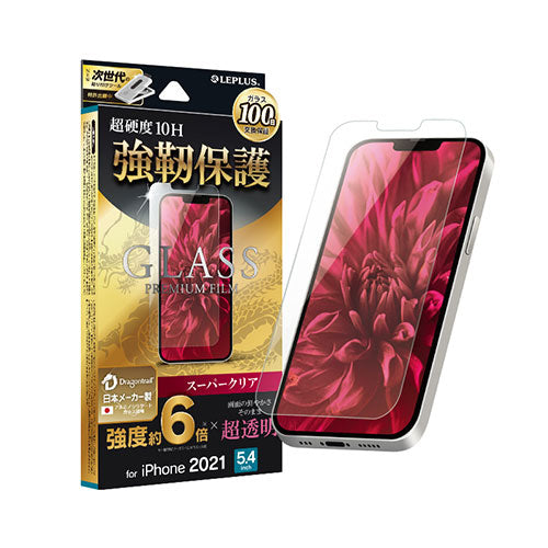 LEPLUS iPhone 13 mini ガラスフィルム「GLASS PREMIUM FILM」 ドラゴントレイル スーパークリア LP-IS21FGD