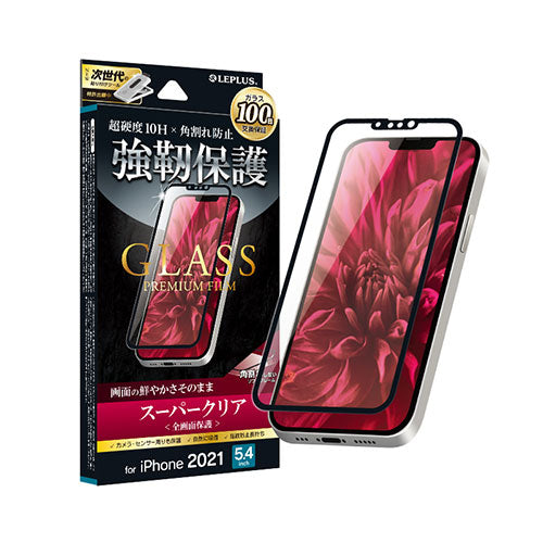 LEPLUS iPhone 13 mini ガラスフィルム「GLASS PREMIUM FILM」 全画面保護 ソフトフレーム スーパークリア LP-IS21FGS