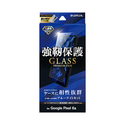 LEPLUS Google Pixel 6a ガラスフィルム GLASS PREMIUM FILM スタンダードサイズ ブルーライトカット LP-22SP1FGB