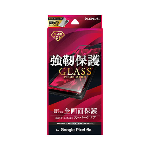 LEPLUS Google Pixel 6a ガラスフィルム GLASS PREMIUM FILM 全画面保護 スーパークリア LP-22SP1FGF