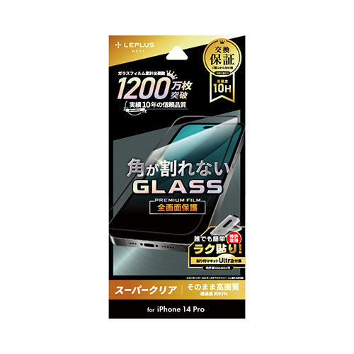 LEPLUS NEXT iPhone 14 Pro ガラスフィルム GLASS PREMIUM FILM 全画面保護 ソフトフレーム スーパークリア LN-IP22FGS