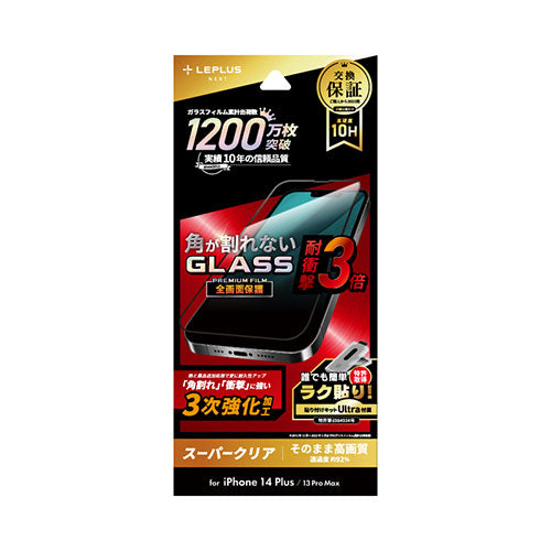 LEPLUS NEXT iPhone 14 Plus/13 Pro Max ガラスフィルム GLASS PREMIUM FILM 全画面保護 ソフトフレーム 3次強化 スーパークリア LN-IA22FGTS