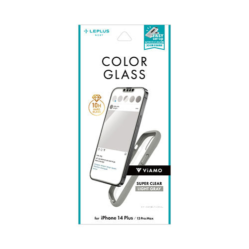 LEPLUS NEXT iPhone 14 Plus/13 Pro Max ガラスフィルム ViAMO COLOR GLASS 全画面保護 ソフトフレーム ライトグレー LN-IA22FGVMLGY