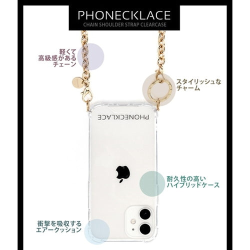 PHONECKLACE チェーンショルダーストラップ付きクリアケース for iPhone 13 Pro Max シルバー PN21613i13PMSV