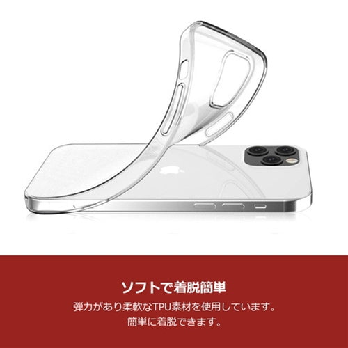 abbi FRIENDS ネコマンジュウソフトクリアケース for iPhone 13 Pro ネコマンジュウパターン ABF21762i13P