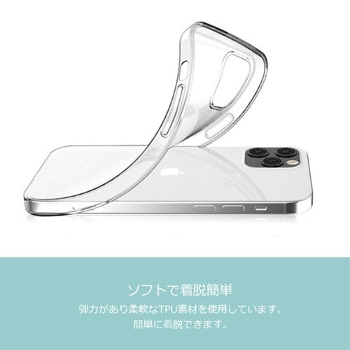 abbi FRIENDS ターチャンソフトクリアケース for iPhone 13 Pro パターン ABF21765i13P