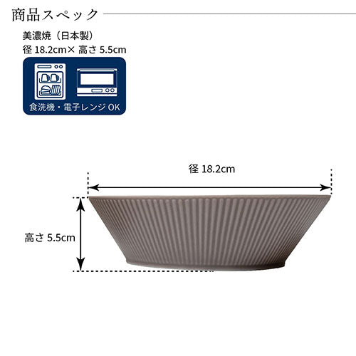二明商店 めぐり陶器 graceシリーズ ボウル Lサイズ クリーム nm-m102-cream