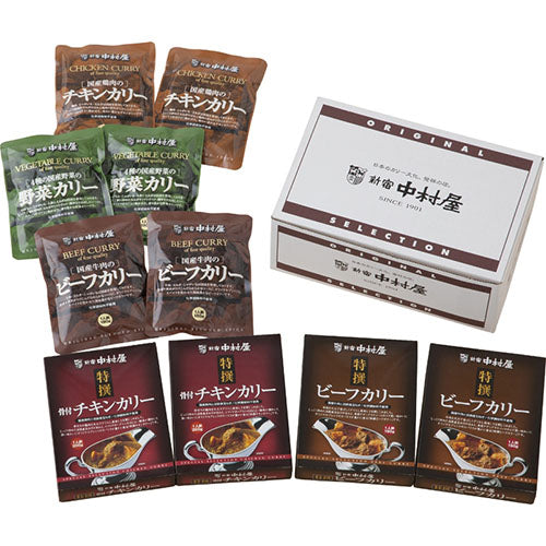 特撰カリー・国産カリーセット C4201568