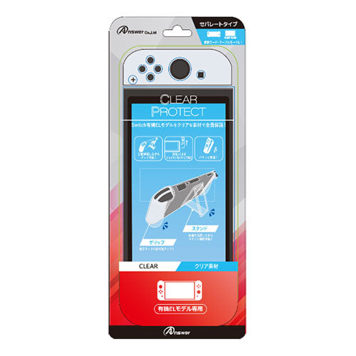 アンサー Switch有機ELモデル用 クリアプロテクト ANS-SW137CL